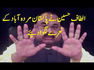 Altaf Hussain Hate Speech