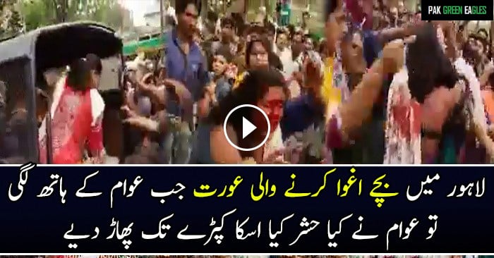 women involved in child abduction in lahore pakistan