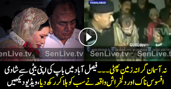 step father arrested