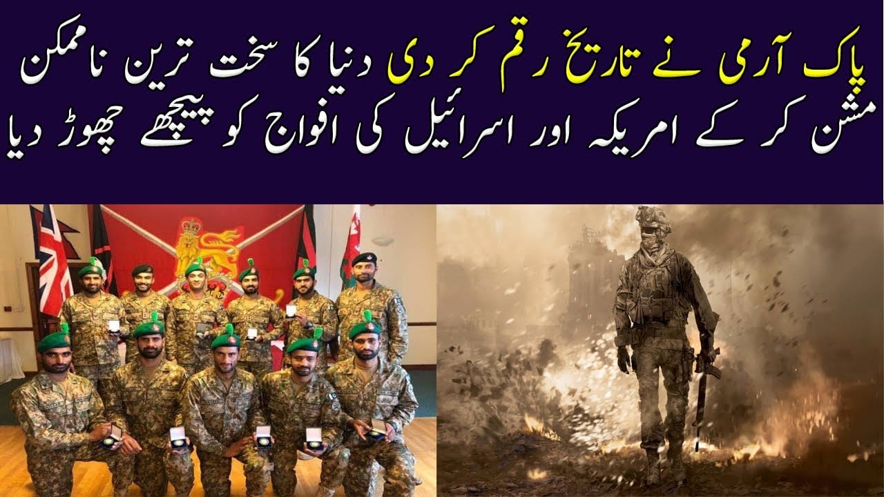 Biggest Achievement of Pakistan Army in 2020 Indian Media Gone Mad