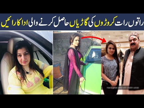 Top Ten Richest Pakistani Actresses