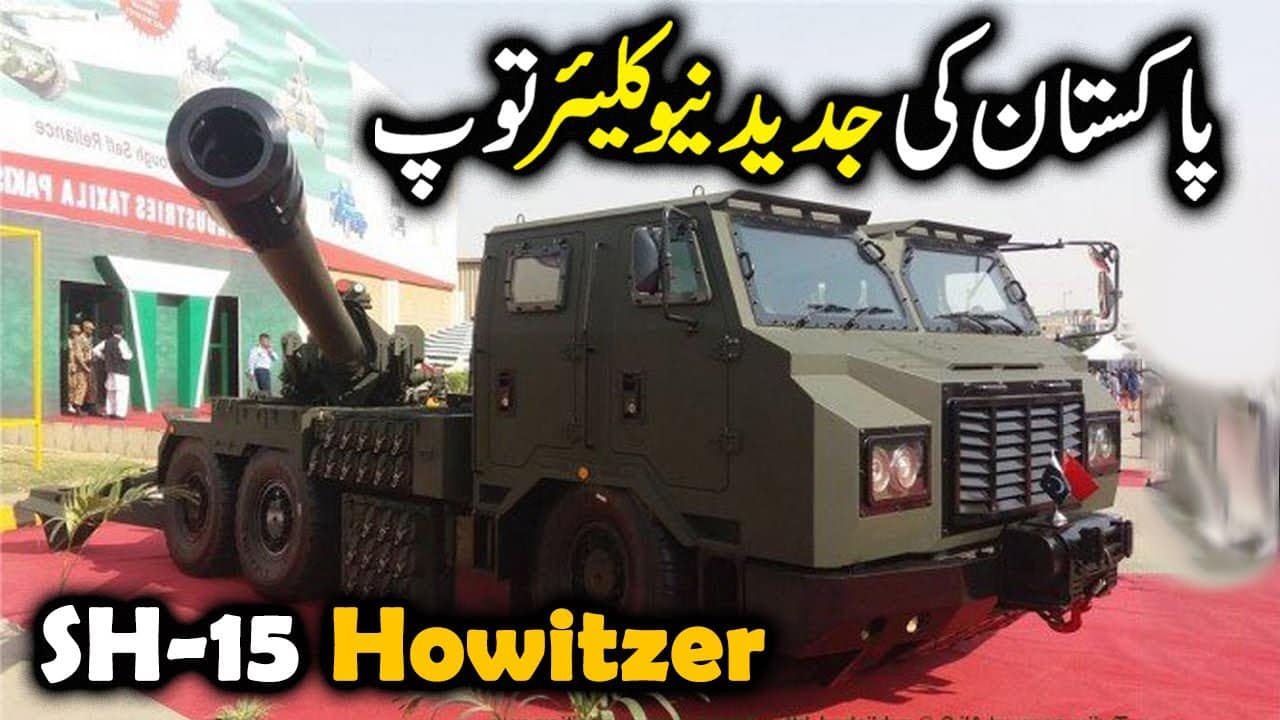 sh 15 Pakistan nuclear capable howitzer