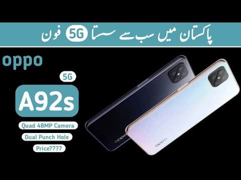 Oppo A92s Price In Pakistan |Cheap 5G Mobile Phone