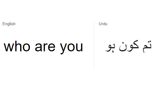 Who are u meaning in Urdu