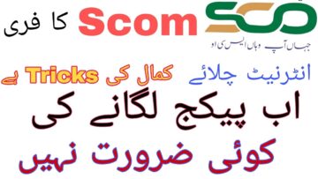 SCOM Free Internet Code 2023: Daily, Weekly, and Monthly Packages